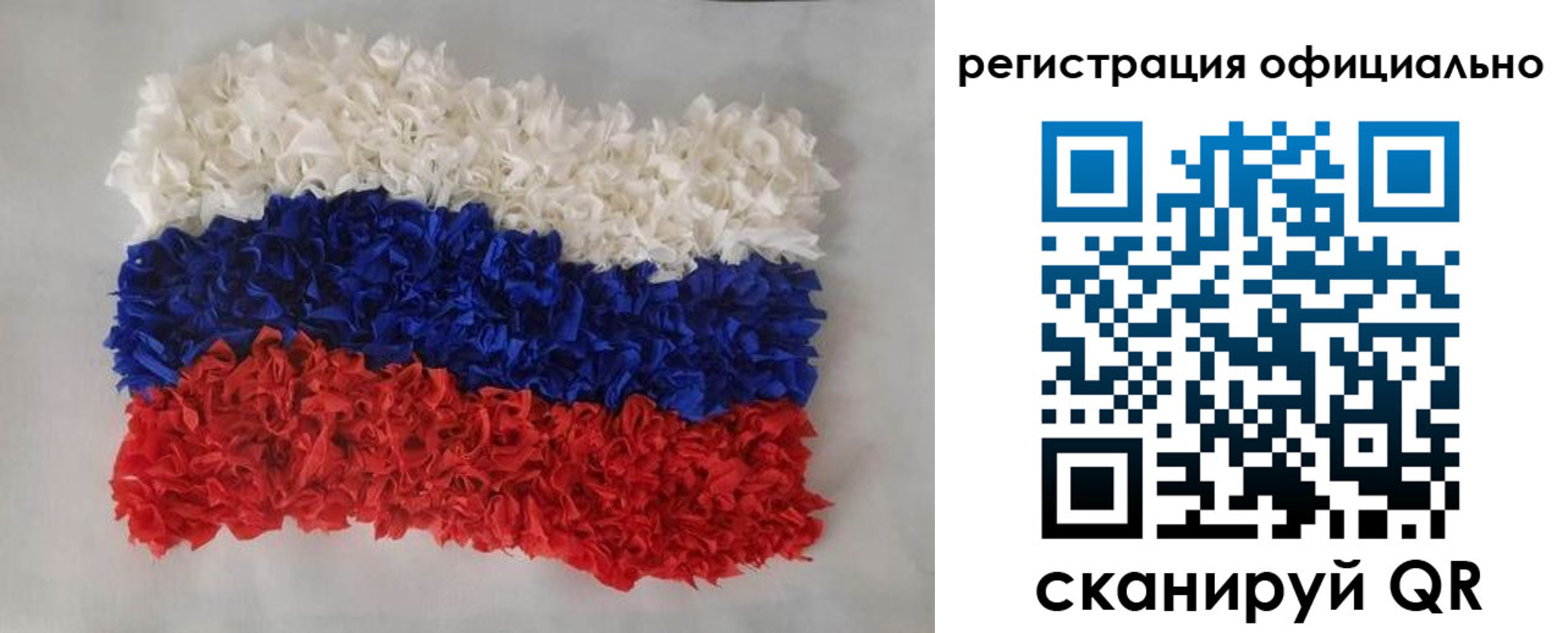 временная регистрация надежно в Краснослободске